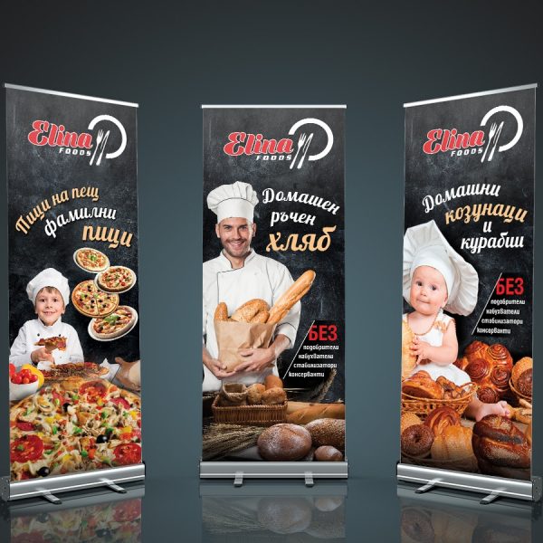 rol-banner-Elina_rFoods-Bulbrand-Media Винил за рол банер, Булбранд Медия, за Елина Фуудс