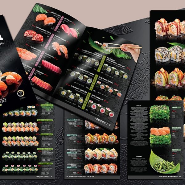mnogolistovo-menu-Soho-Bulbrand-Media Печат на многолистово меню, Булбранд Медия за Дизайн Бейби