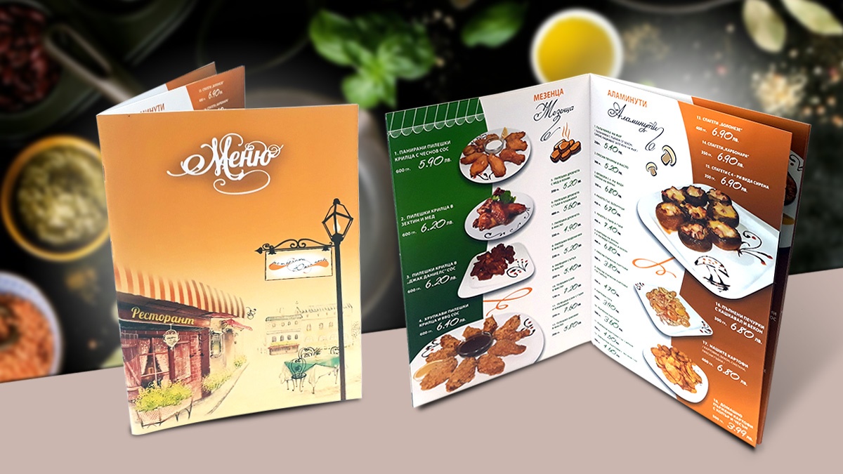 dizain-pechat-menu-Ujen-polah-Bulbrand-Media Печат на многолистово меню, Булбранд Медия за ресторант Южен полъх