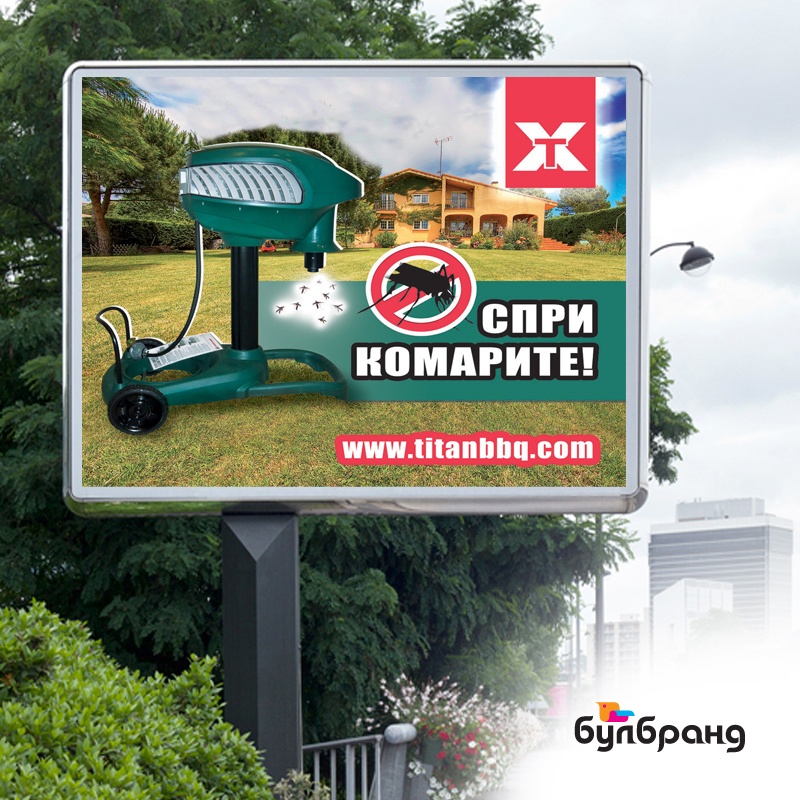 Печат на винил за билборд, Булбранд Медия за титан ХХ