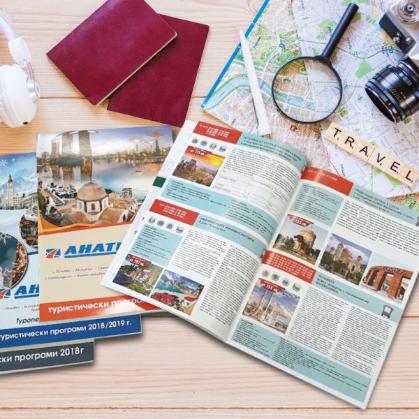 dizayn-i-pechat-na-katalozi-klient-turisticheska-agenciya-ana-travel-02 Дизайн и печат на каталози, клиент: туристическа агенция "Ана Травел", Булбранд Медия ООД, различни корици