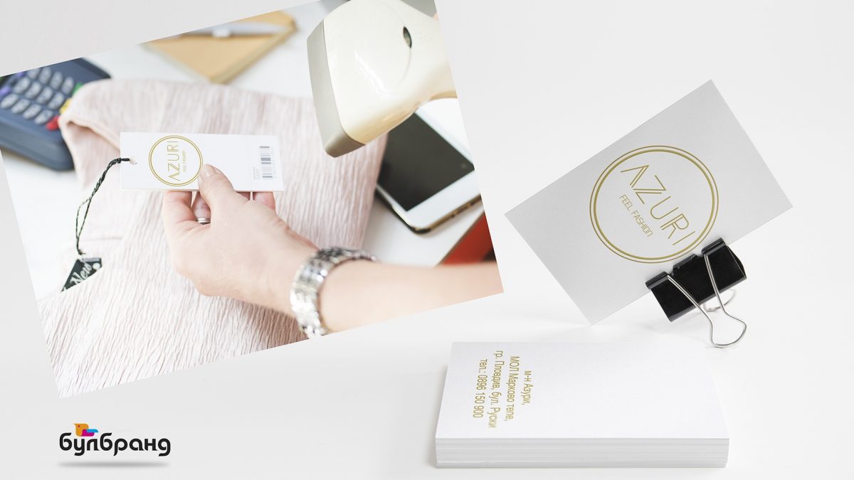 Печат на луксозни етикети за дрехи, двустранен топъл печат "Gold", бранд: "Azuri", Булбранд Медия ООД