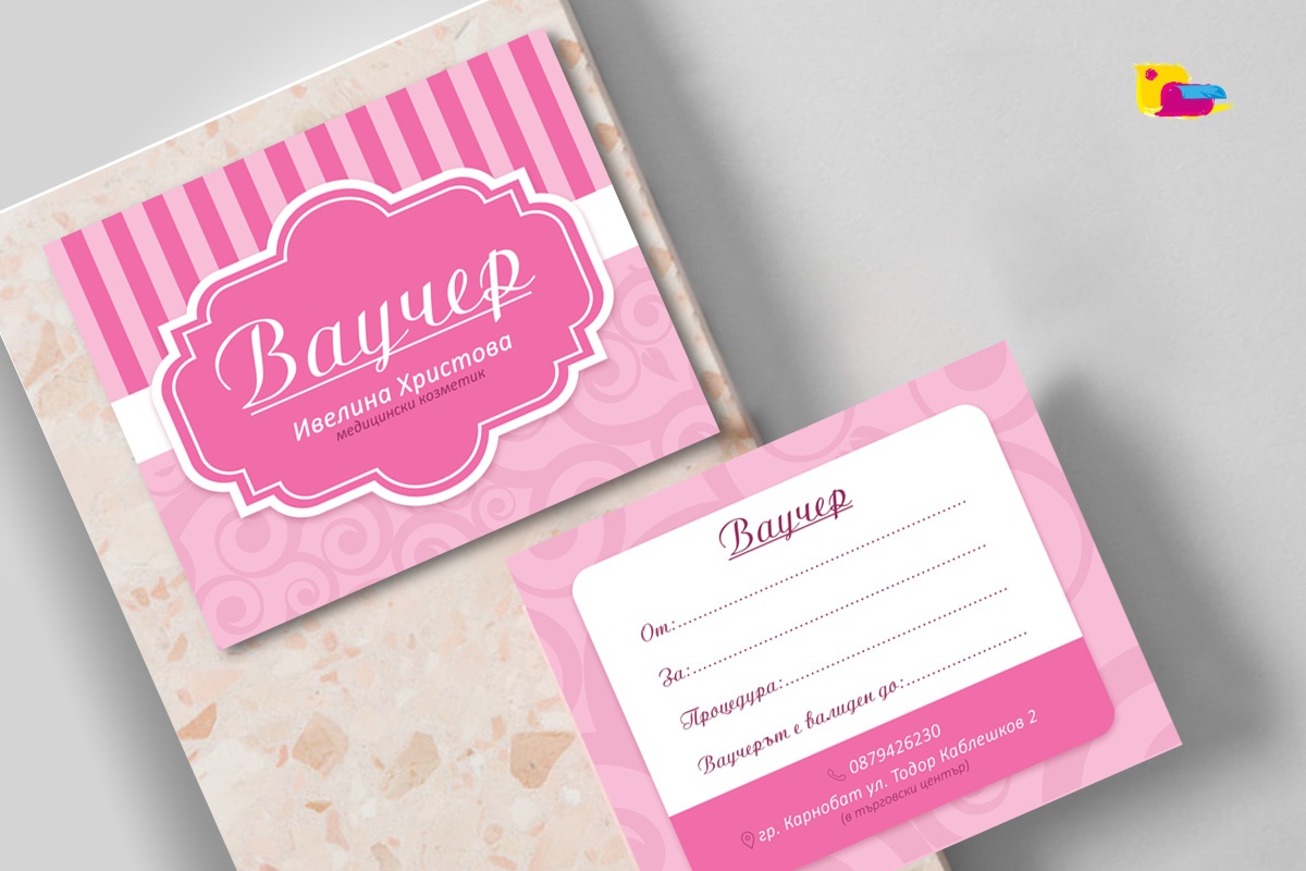 Печат на ваучери, Булбранд Медия ООД