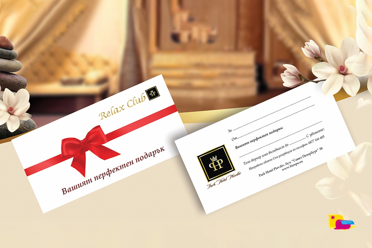 Двустранен печат на ваучери, клиент: Relax Club, Булбранд Медия ООД