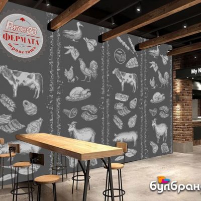 Брандиране на търговски обект с тапети, бранш: продажба на хранителни стоки, Булбранд Медия ООД