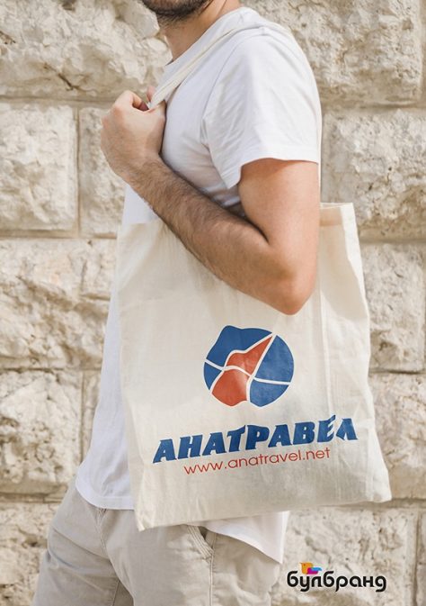 Брандиране на рекламни торбички от текстил, клиент: Ана травел бранш: туристически агенции, Булбранд Медия ООД