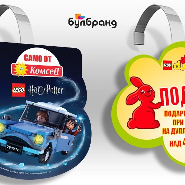 pechat-na-uobleri-sas-specifichna-forma-shtancovane-klient-magazini-za-bebeshki-i-detski-stoki-komsed-bulbrand-mediya-ood Печат на уоблери със специфична форма, щанцоване, клиент: магазини за бебешки и детски стоки "Комсед", Булбранд Медия ООД