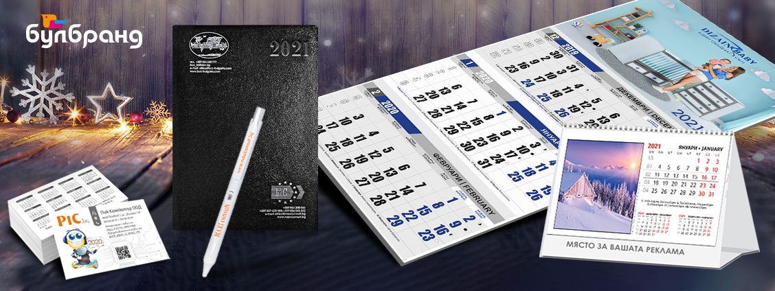 sreden_paket sreden_paket