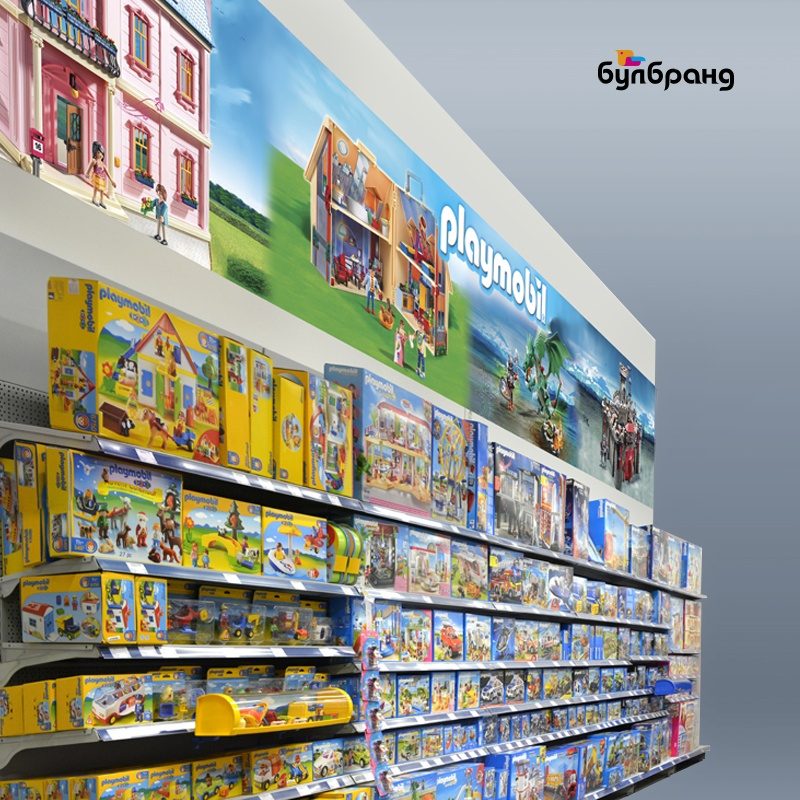 Брандиране на стени в търовски обект, бранд: Playmobil