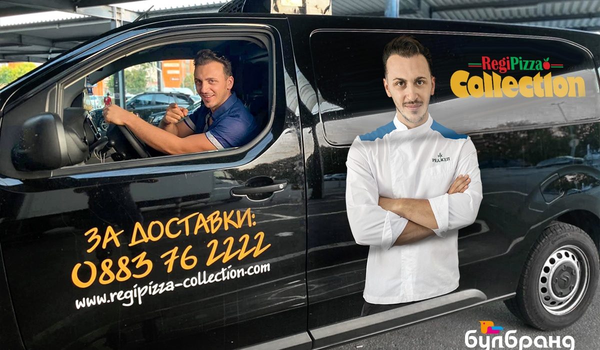 brandirane-na-bus-brand-regi-pizza-collection Брандиране на бус, бранд: Regi Pizza Collection, Булбранд Медия ООД