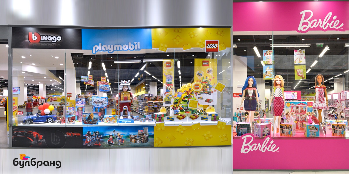 Брандиране на витрини, брандове: Burago, Playmobil, Lego, Barbie, Булбранд Медия ООД