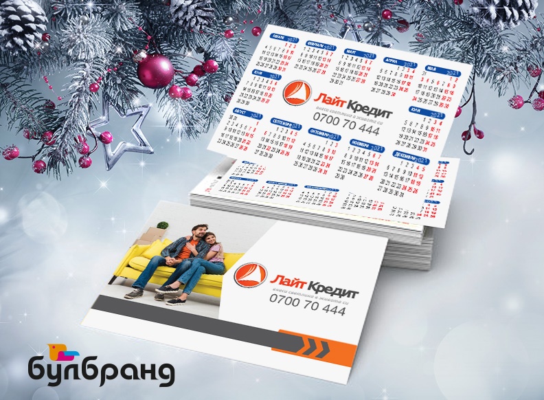 Фирмени джобни календарчета, Булбранд Медия ООД