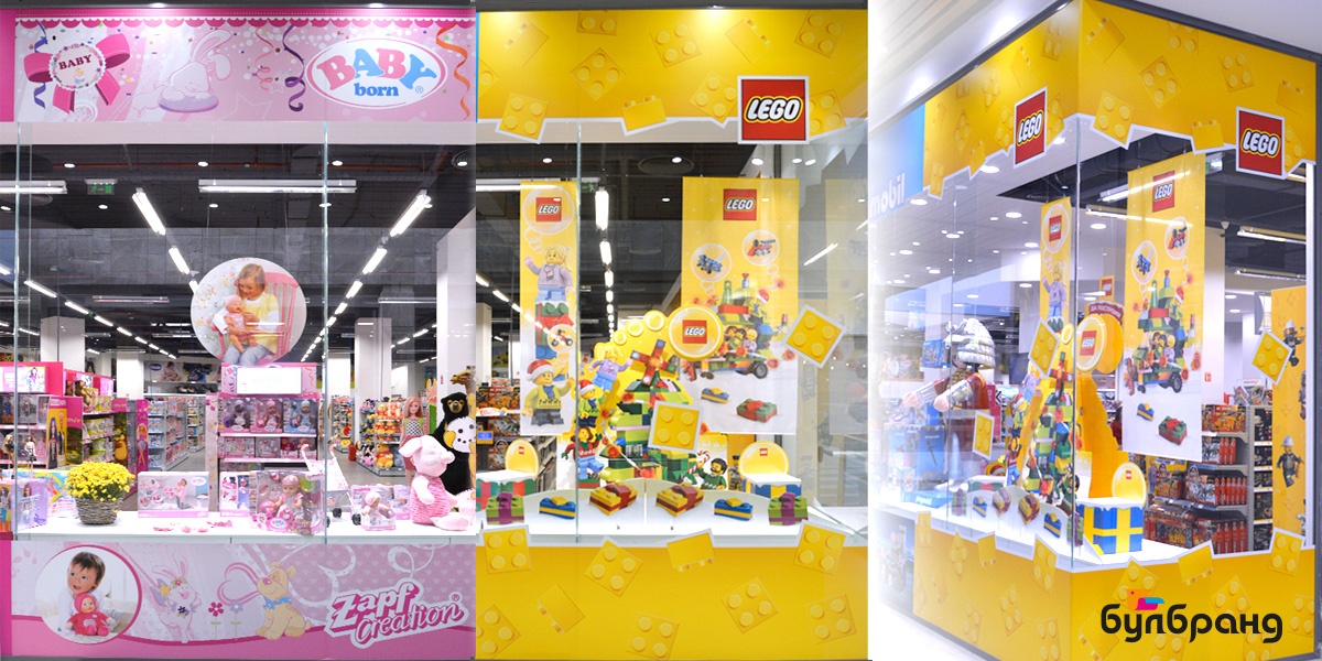 Брандиране на витрини с фолио брандове: Baby Born, Lego, Булбранд Медия ООД