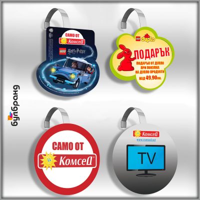 pechat-i-shancovane-na-uobleri-komsed-bulbrand-mediya-ood Печат и шанцоване на уоблери, Комсед, Булбранд Медия ООД