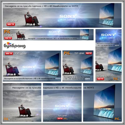 dizayn-na-baneri-za-reklamna-kampaniya-pik-kompyutar-bulbrand-mediya-ood Дизайн на банери за рекламна кампания, Пик Компютър, Булбранд Медия ООД