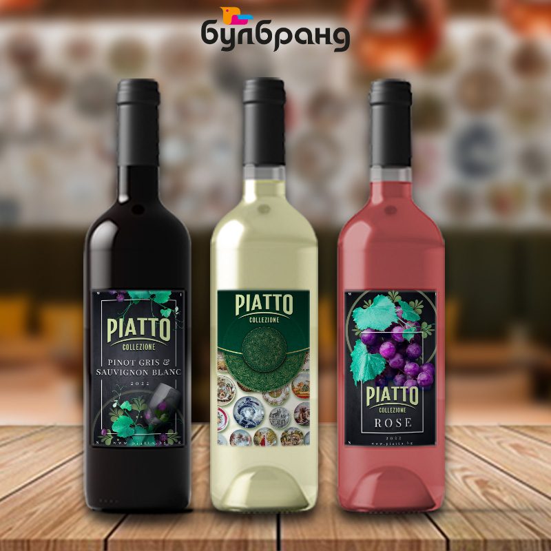 етикети за вино печат дизайн