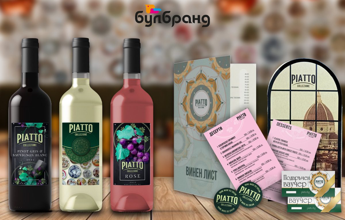 печат меню за ресторанти
