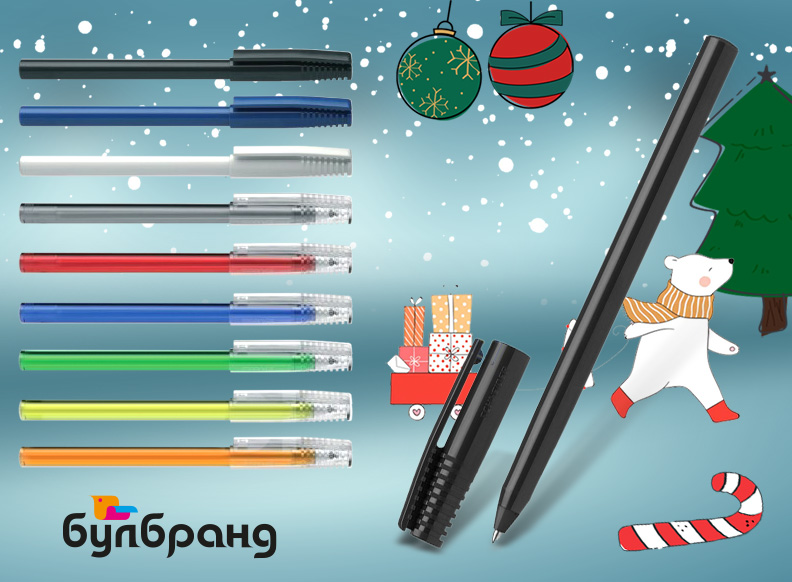 рекламни химикалки