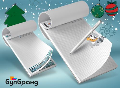 рекламни бележници