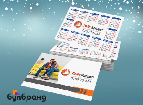 рекламен календар